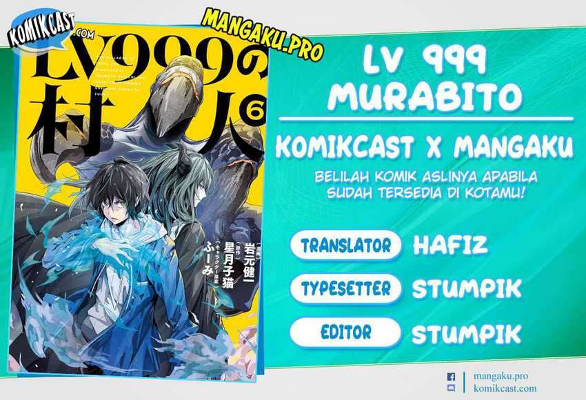 Baca Komik Lv999 no Murabito Chapter 44 Gambar 1