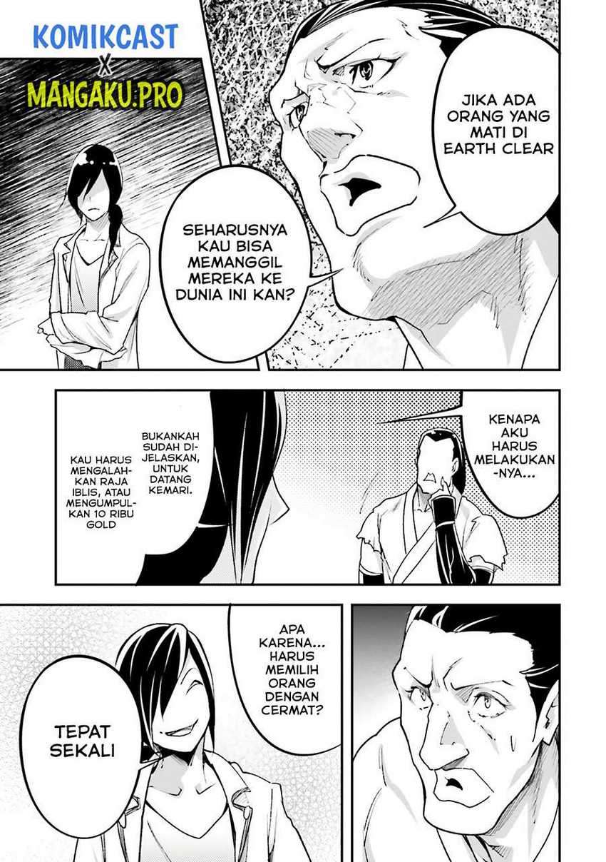 Lv999 no Murabito Chapter 44 Gambar 16