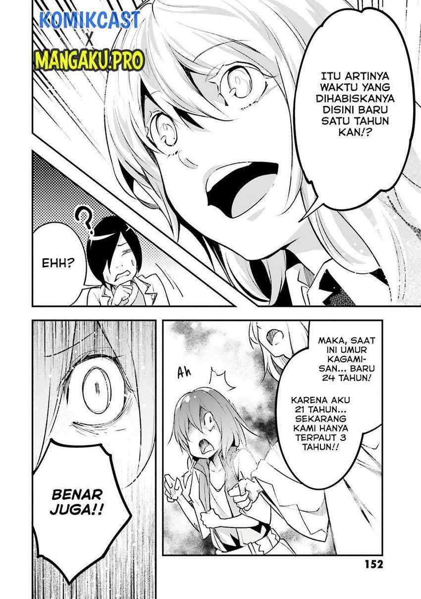 Lv999 no Murabito Chapter 44 Gambar 19