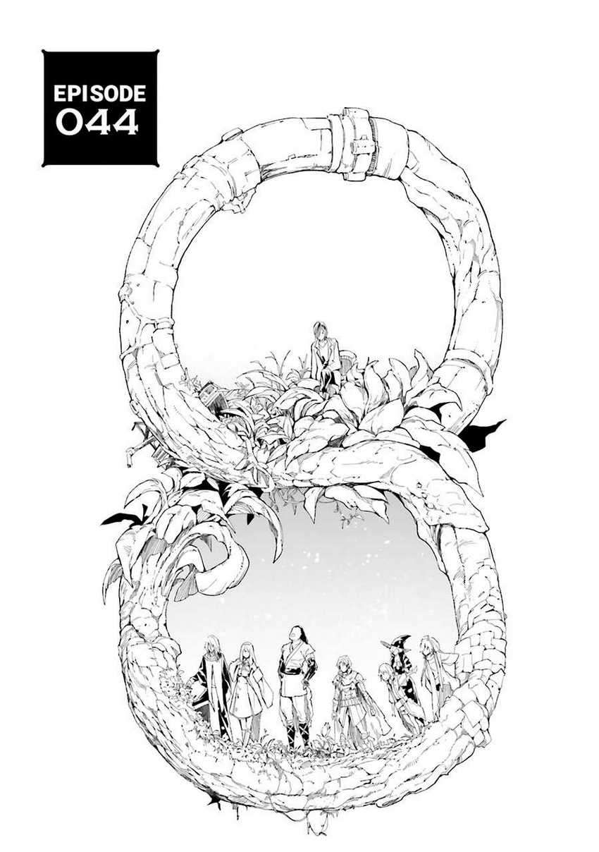 Baca Lv999 no Murabito Chapter 44 Gambar 2