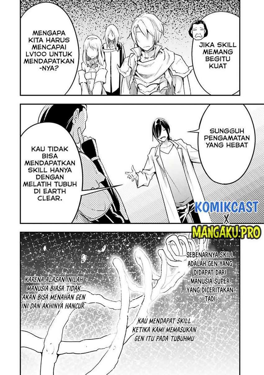 Lv999 no Murabito Chapter 44 Gambar 23