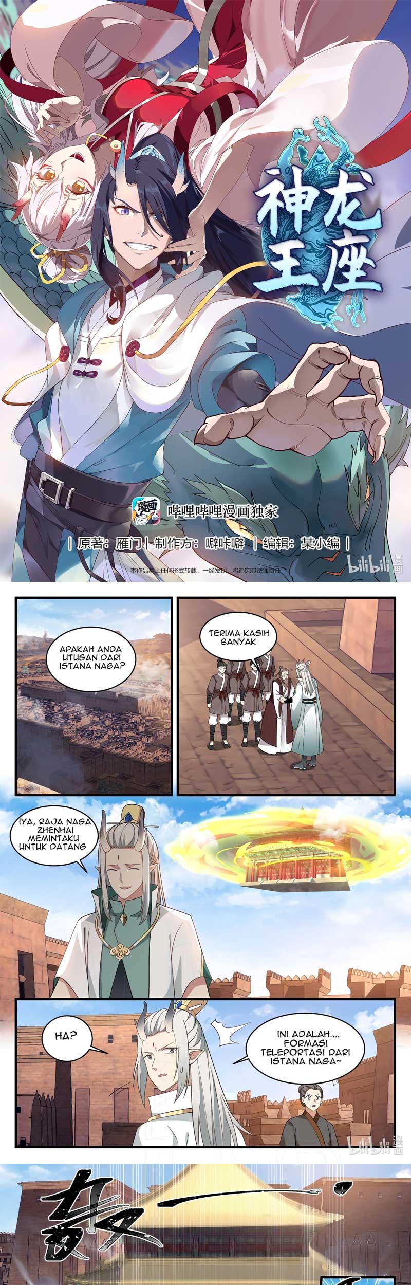 Baca  Dragon Throne Chapter 51 Gambar 2