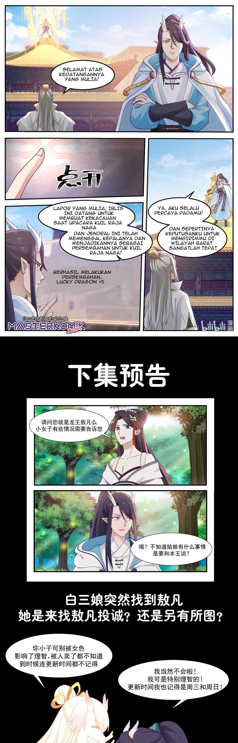 Dragon Throne Chapter 51 Gambar 10