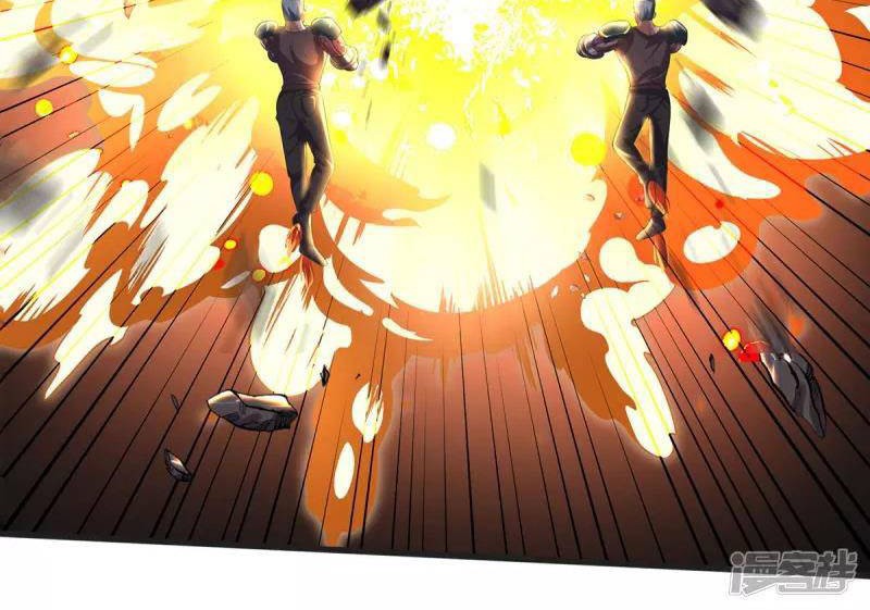 I am Daxianzun Chapter 320 Gambar 9