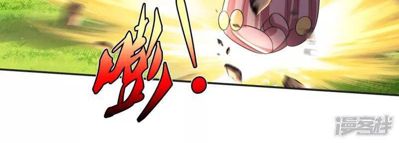 I am Daxianzun Chapter 320 Gambar 18