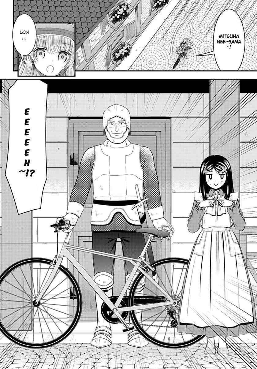 Rougo ni Sonaete Isekai de 8-manmai no Kinka wo Tamemasu Chapter 62 Gambar 17