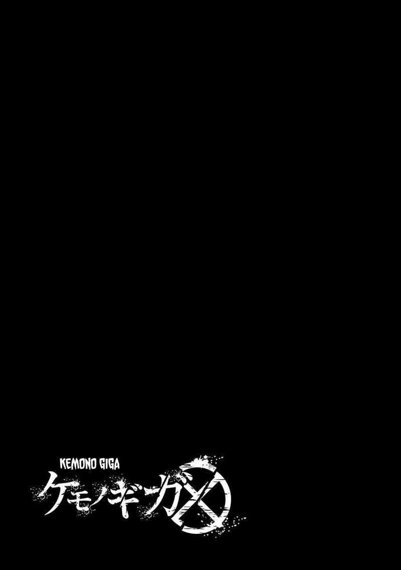 Kemono Giga Chapter 44 Gambar 19