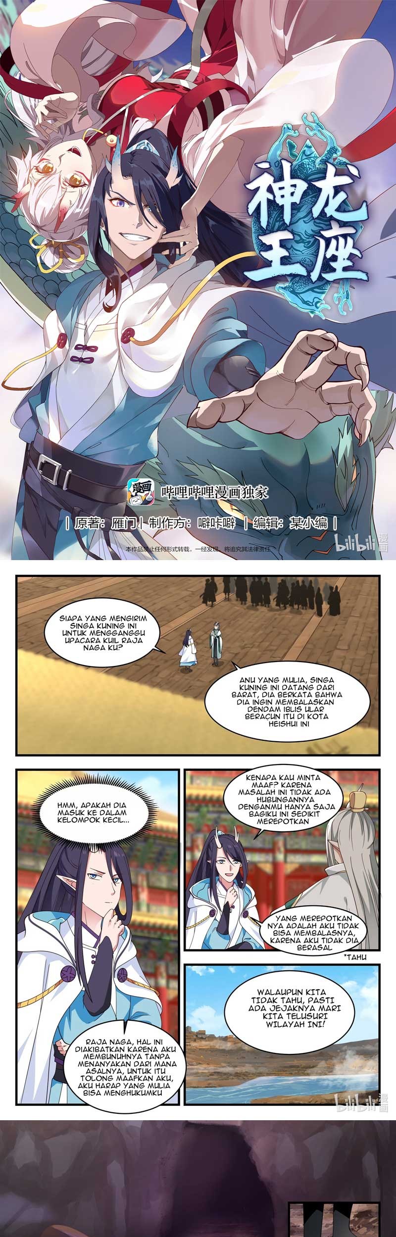 Baca  Dragon Throne Chapter 52 Gambar 2