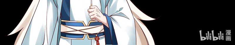 Dragon Throne Chapter 52 Gambar 11