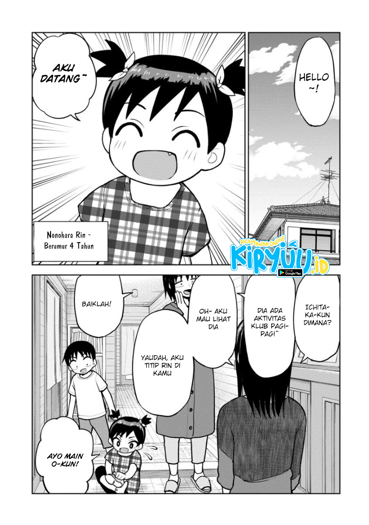 Himeno-chan ni Koi wa Mada Hayai Chapter 53 Gambar 3