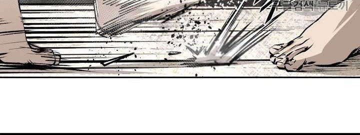 Shark Chapter 151 Gambar 43
