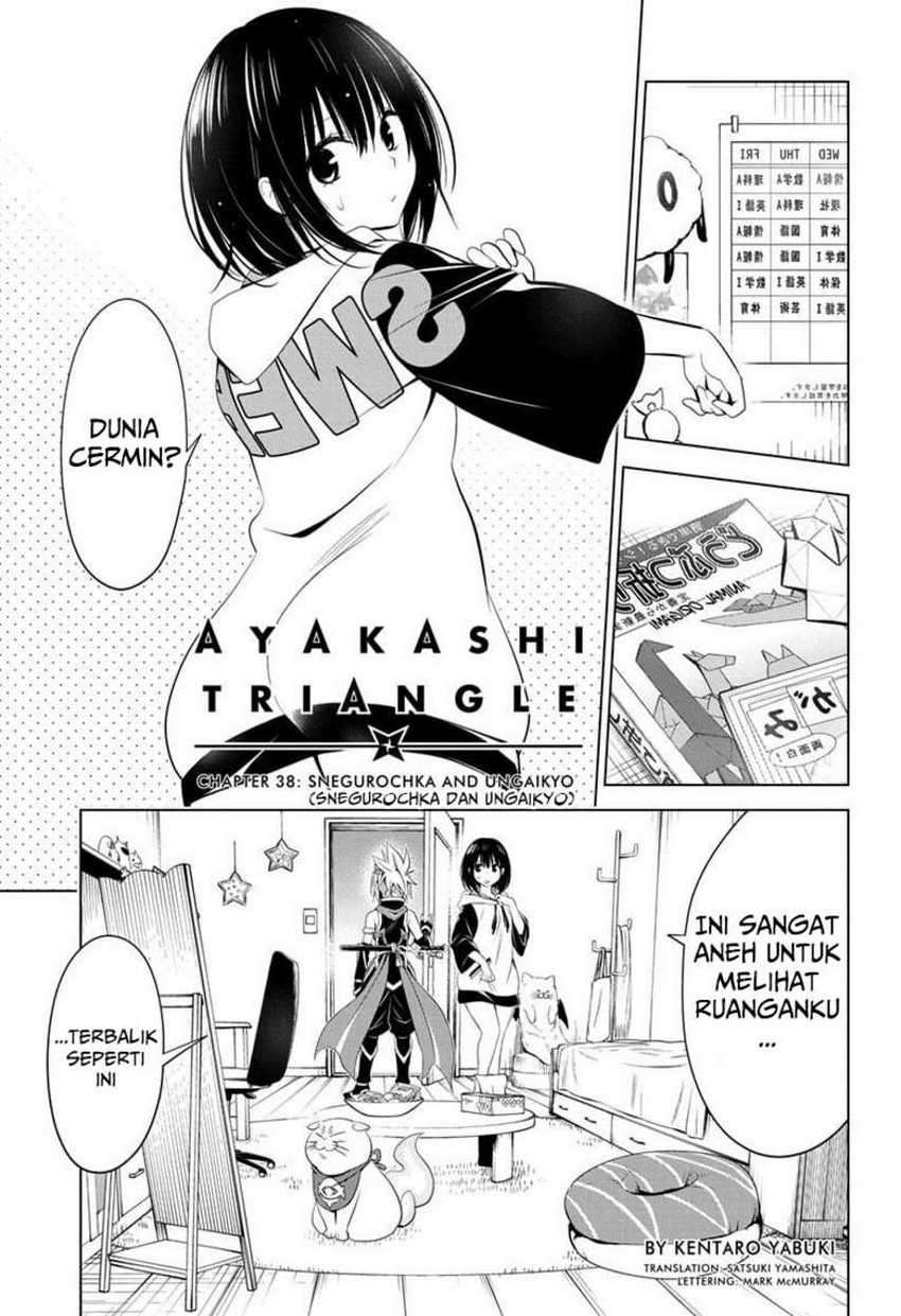 Ayakashi Triangle Chapter 38 3