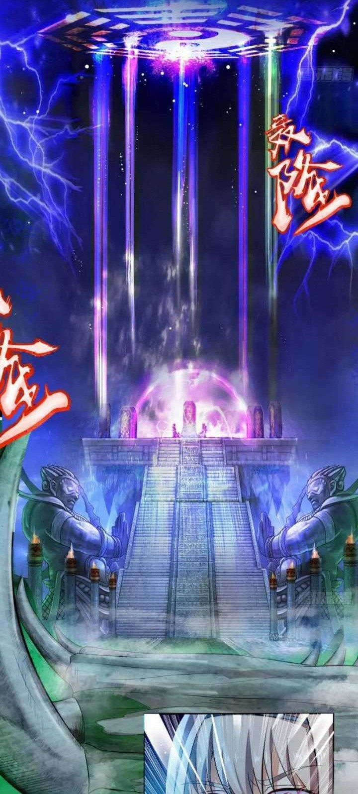 The Legend of Qing Emperor Chapter 17 Gambar 16