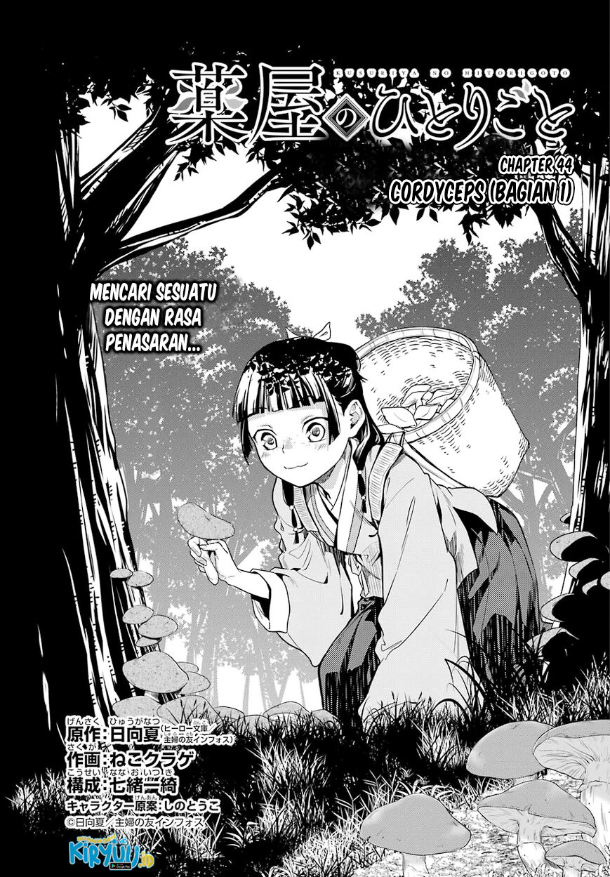 Baca Kusuriya no Hitorigoto Chapter 44.1 Gambar 2
