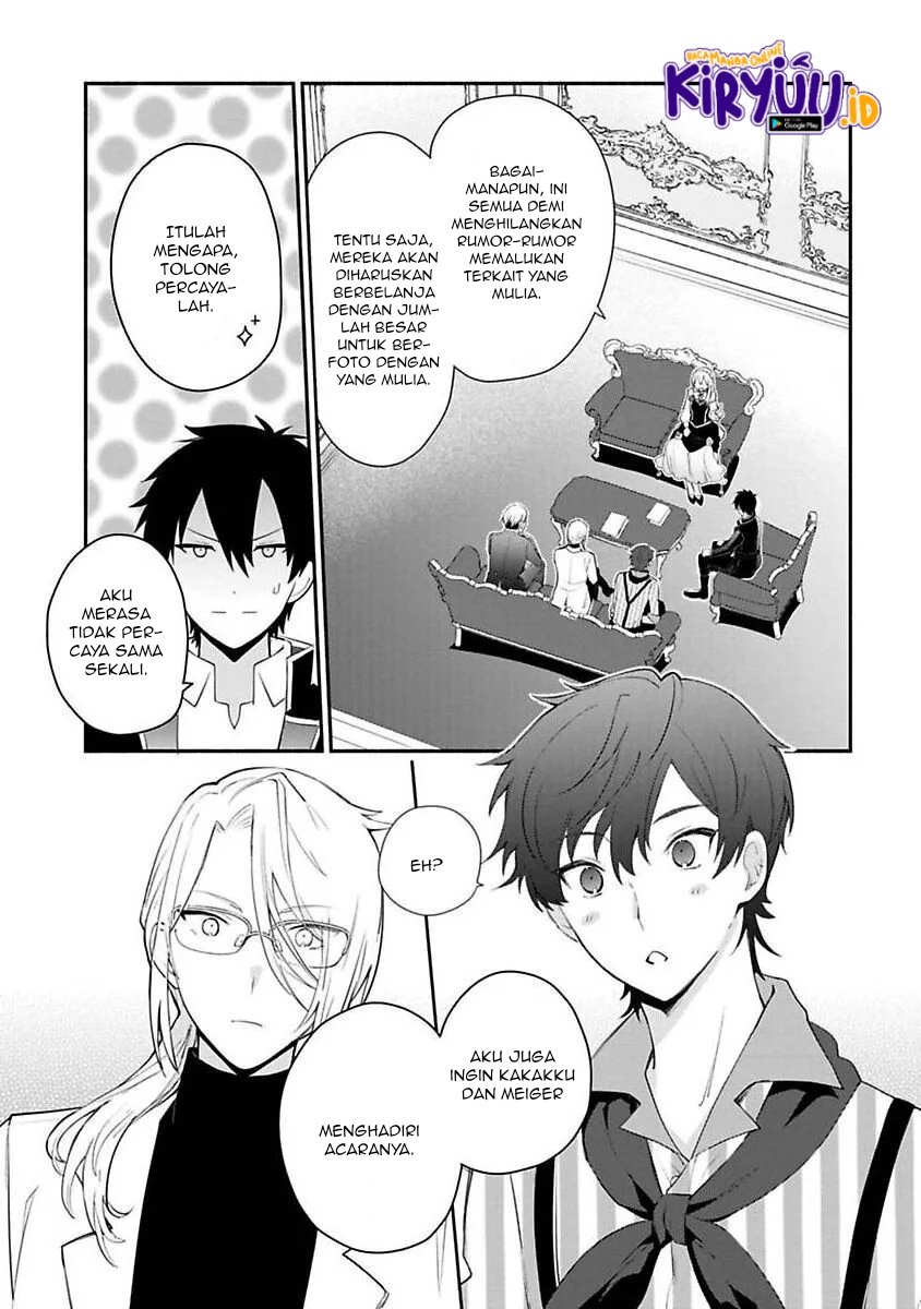 Mochiron Isharyouseikyuu itashimasu! Chapter 12 Gambar 25