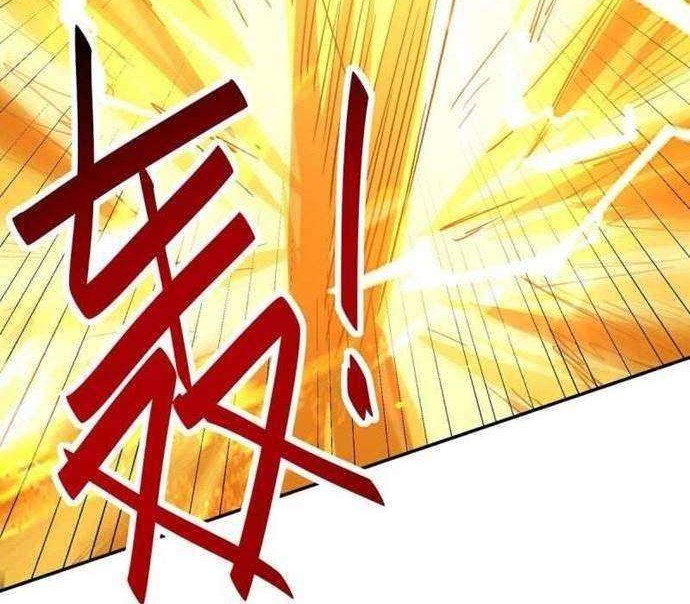 Return of Xiandi Chapter 212 Gambar 9