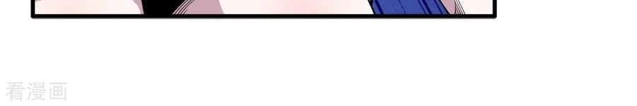 Rebirth of The Sword God Returns Chapter 37 Gambar 16