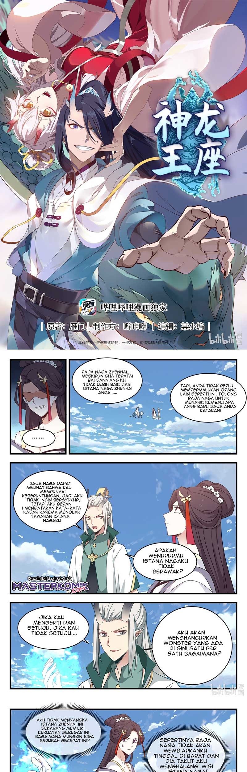 Baca  Dragon Throne Chapter 54 Gambar 2