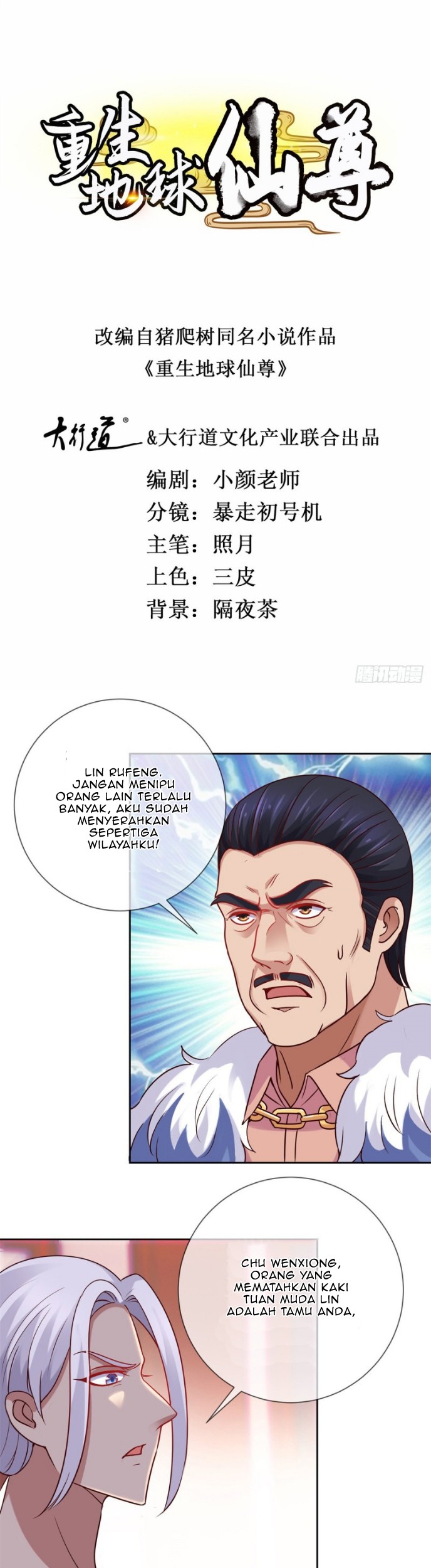 Baca Rebirth of The Earth Immortal Venerable Chapter 41 Gambar 2