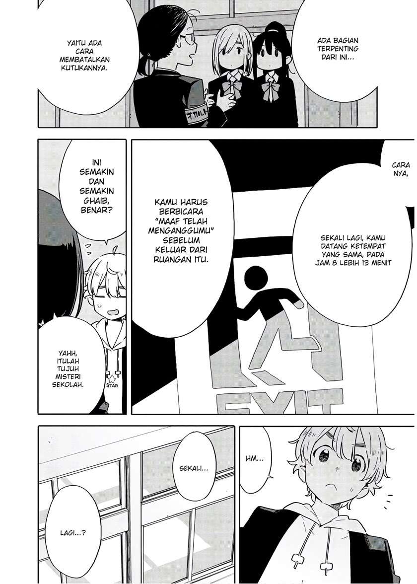 Kono Bijutsubu ni wa Mondai ga Aru! Chapter 86 Gambar 18