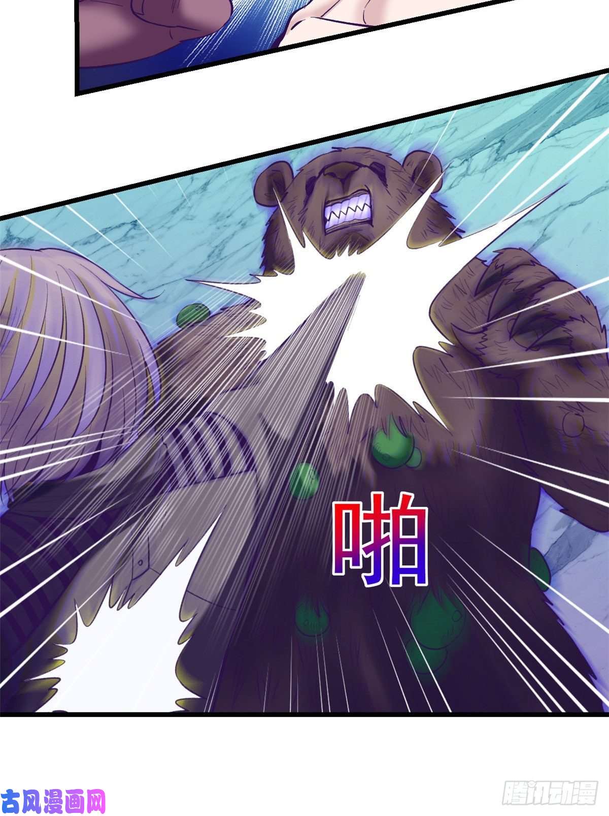 My Exclusive Dream World Adventures Chapter 57 Gambar 13