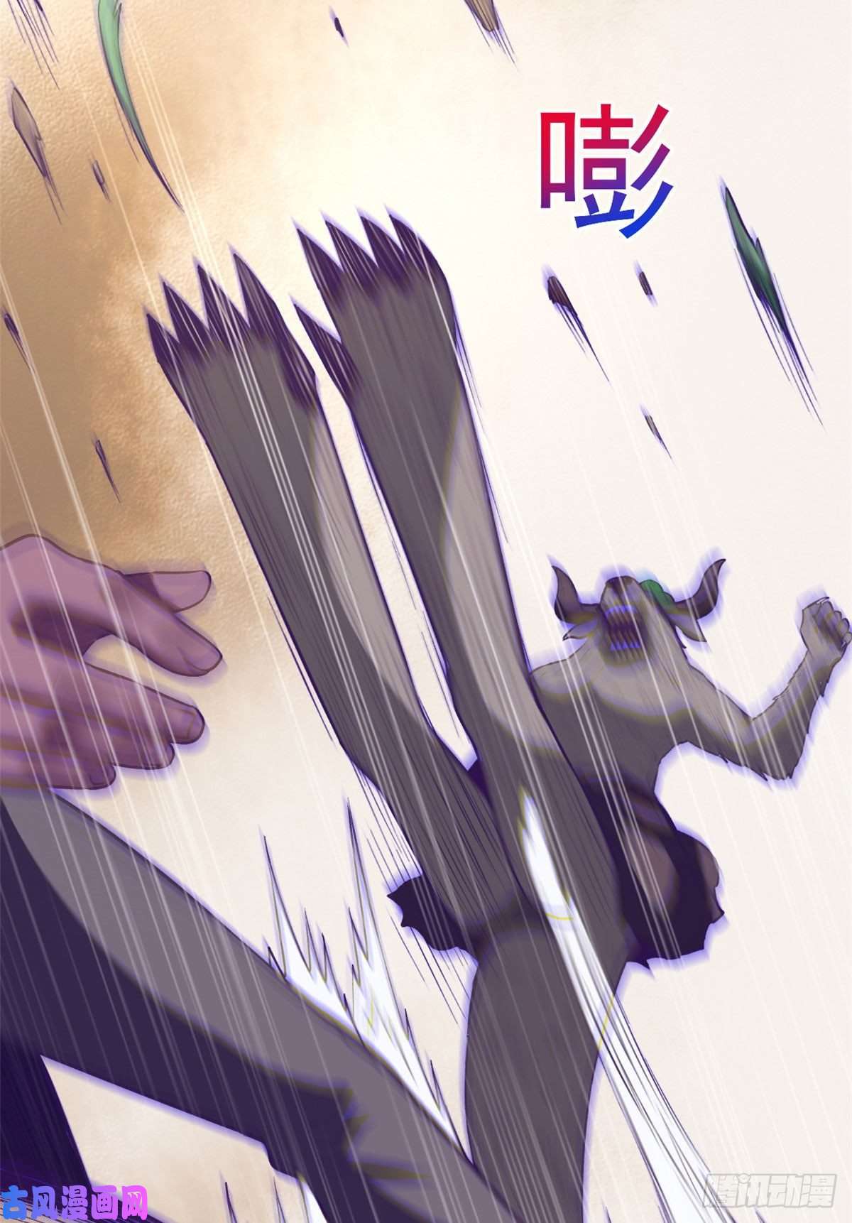 My Exclusive Dream World Adventures Chapter 57 Gambar 4