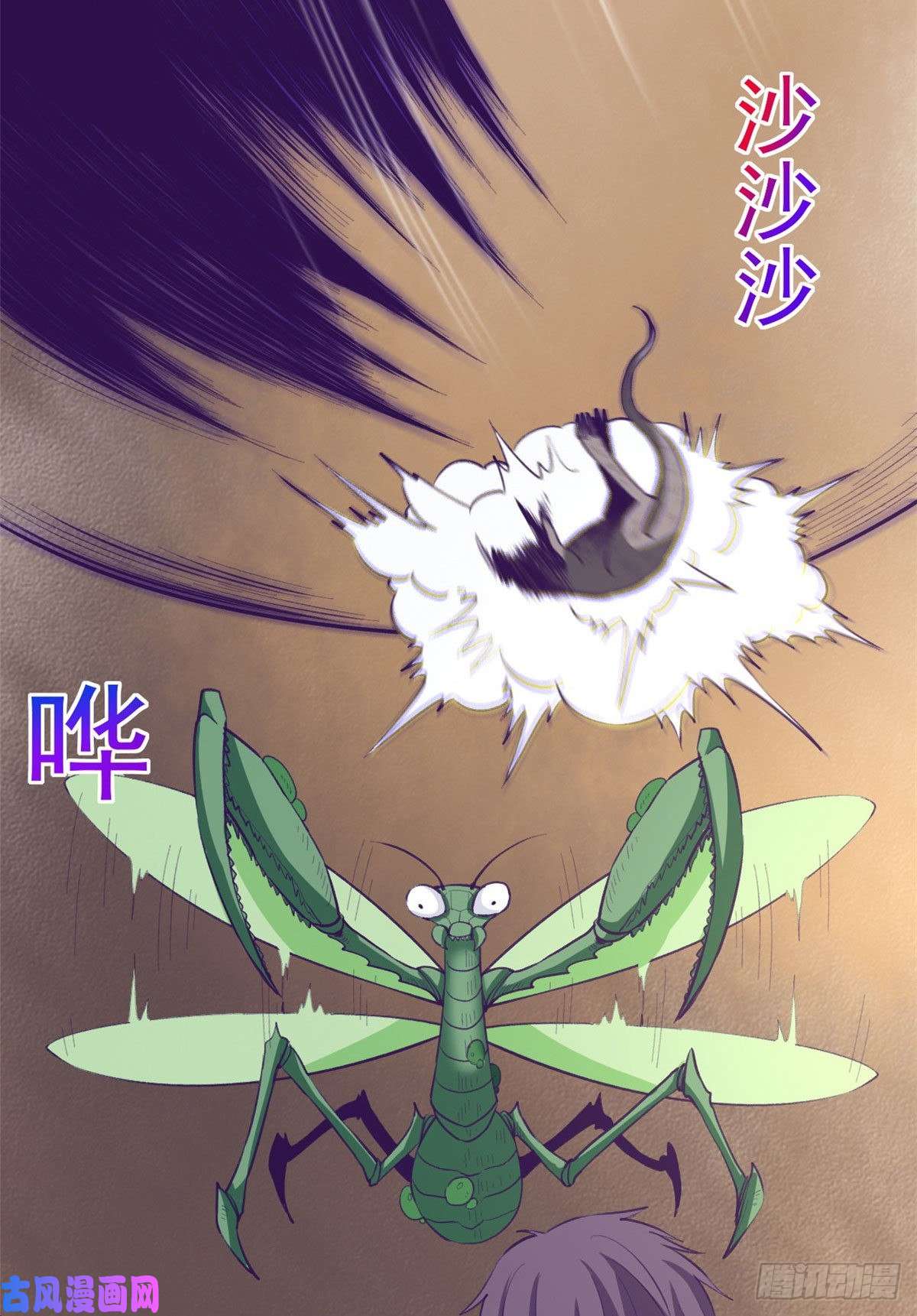 My Exclusive Dream World Adventures Chapter 57 Gambar 7