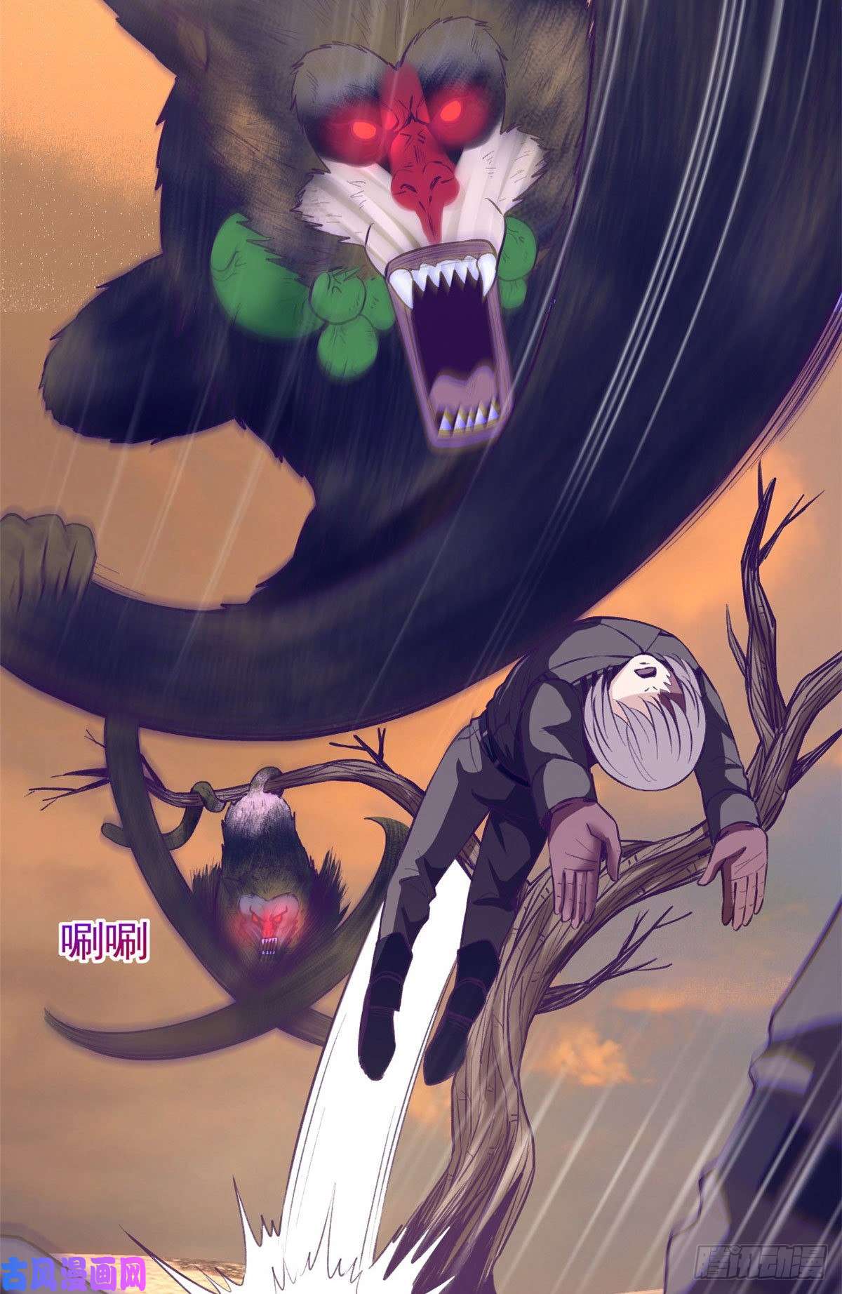 My Exclusive Dream World Adventures Chapter 57 Gambar 9