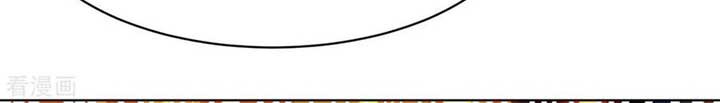 Dushi Xiaoyao Chapter 235 Gambar 18