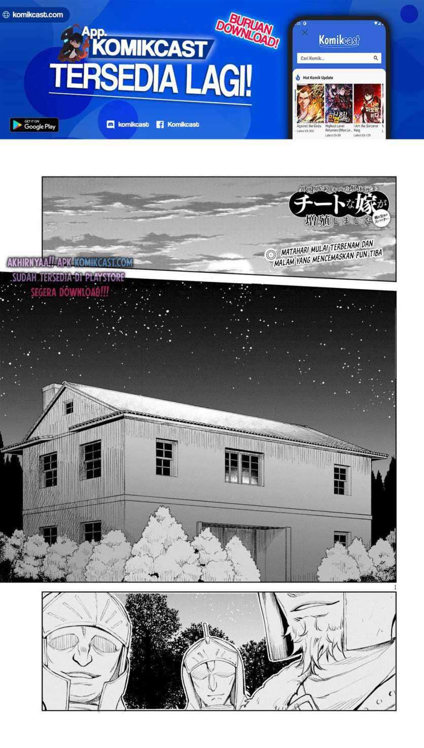 Baca  Isekai de Skill wo Kaitai shitara Cheat na Yome ga Zoushoku Shimashita: Gainen Kousa no Structure Chapter 29 Gambar 2