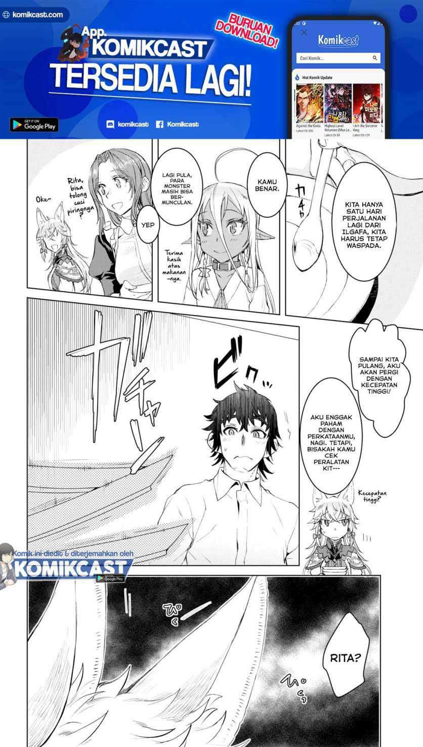 Isekai de Skill wo Kaitai shitara Cheat na Yome ga Zoushoku Shimashita: Gainen Kousa no Structure Chapter 29 Gambar 7