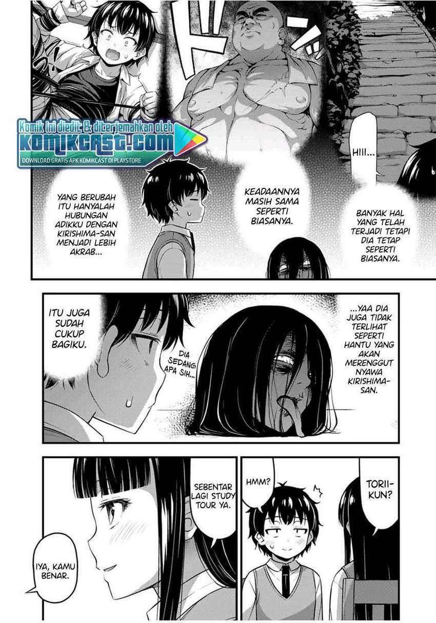 Sore wa rei no Shiwaza desu Chapter 27 Gambar 3