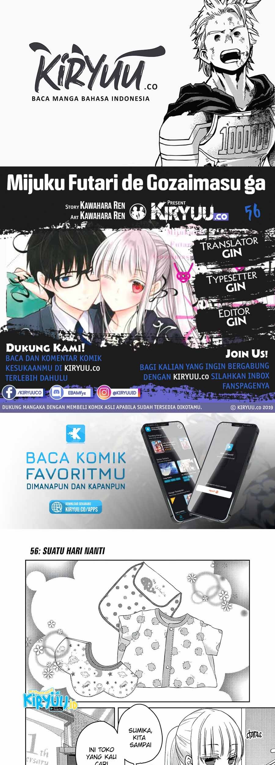 Baca Komik Mijuku na Futari de Gozaimasu ga Chapter 56 Gambar 1