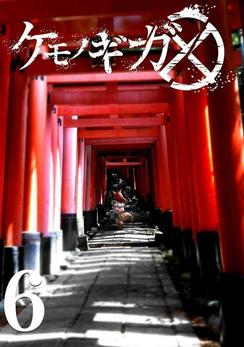 Kemono Giga Chapter 45 Gambar 3