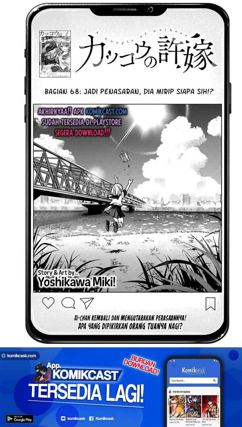 Baca The Cuckoo’s Fiancee Chapter 68 Gambar 2