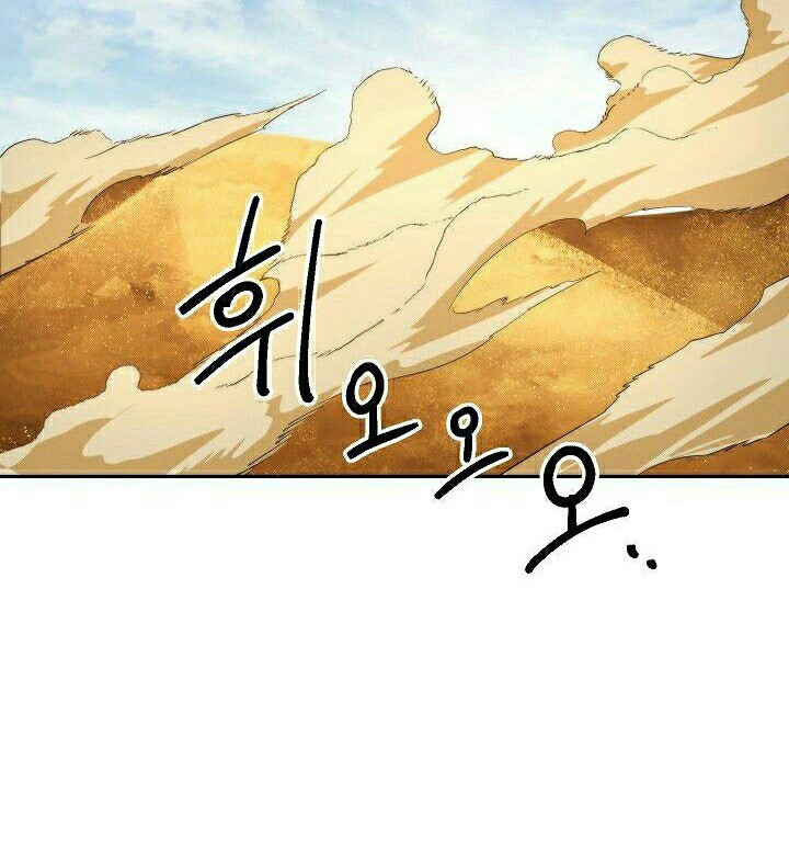 Skeleton Soldier Couldn’t Protect the Dungeon Chapter 108 Gambar 11