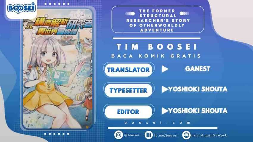 Baca Komik The Former Structural Researcher’s Story of Otherworldly Adventure Chapter 13 Gambar 1