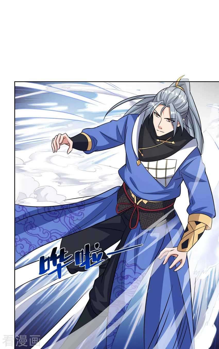 Rebirth After 80.000 Years Passed Chapter 211 Gambar 18