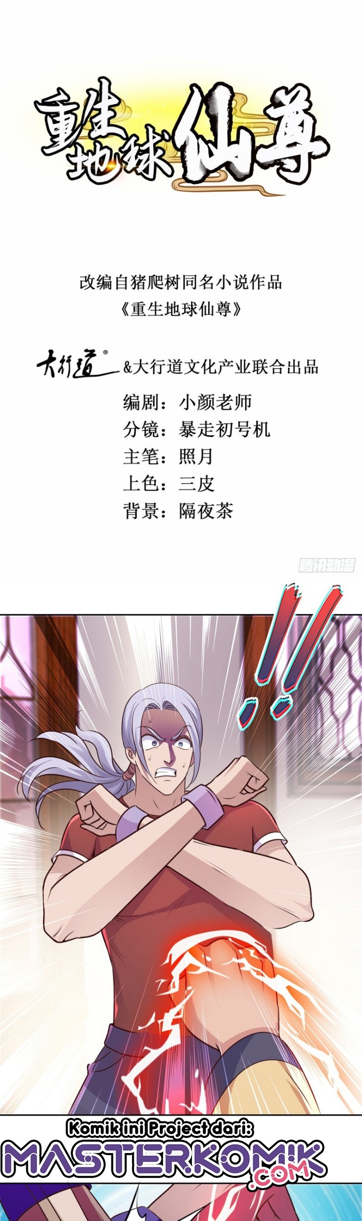 Baca Rebirth of The Earth Immortal Venerable Chapter 42 Gambar 2
