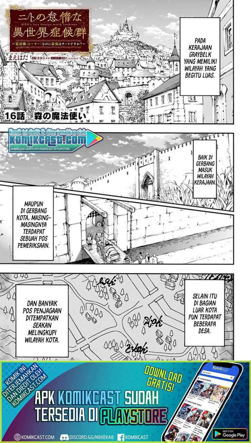 Baca Nito no Taidana Isekai Shoukougun Chapter 16.1 Gambar 2