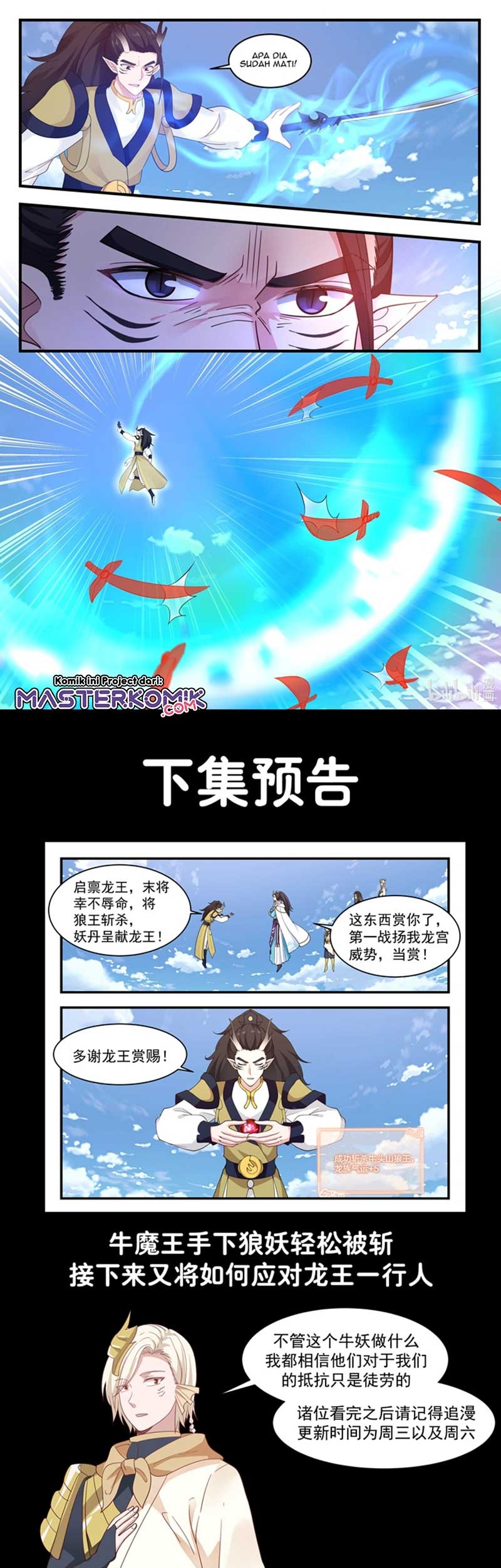 Dragon Throne Chapter 60 Gambar 10