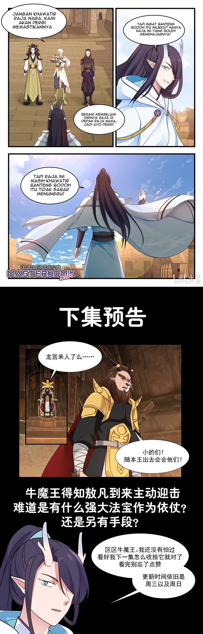 Dragon Throne Chapter 59 Gambar 10