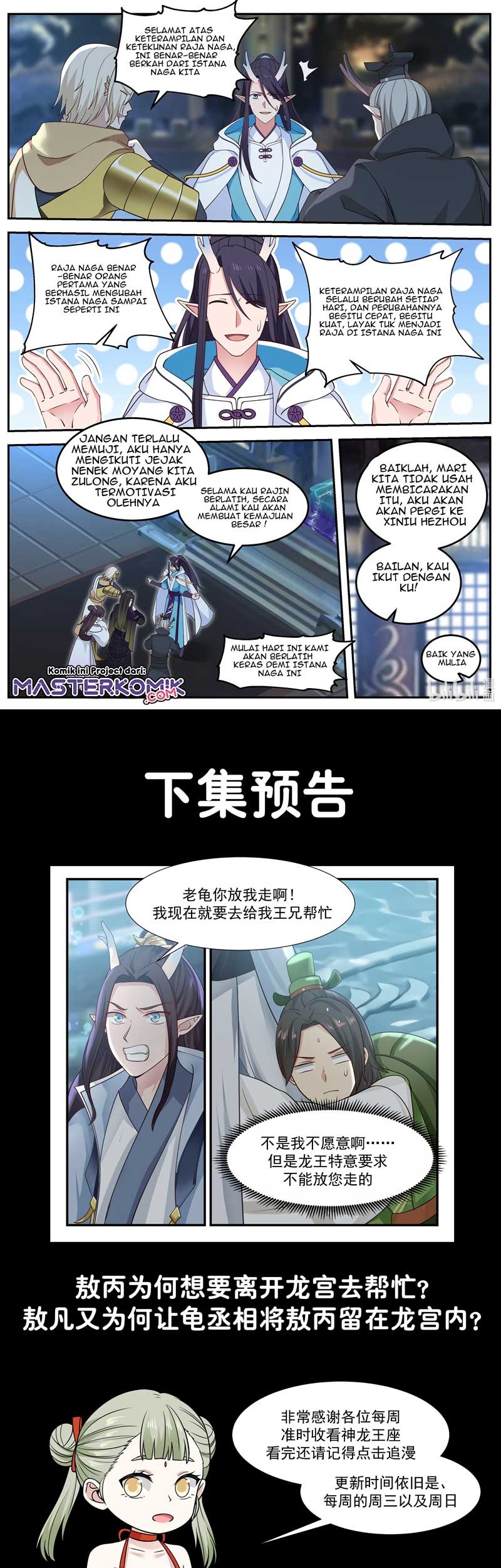 Dragon Throne Chapter 58 Gambar 10