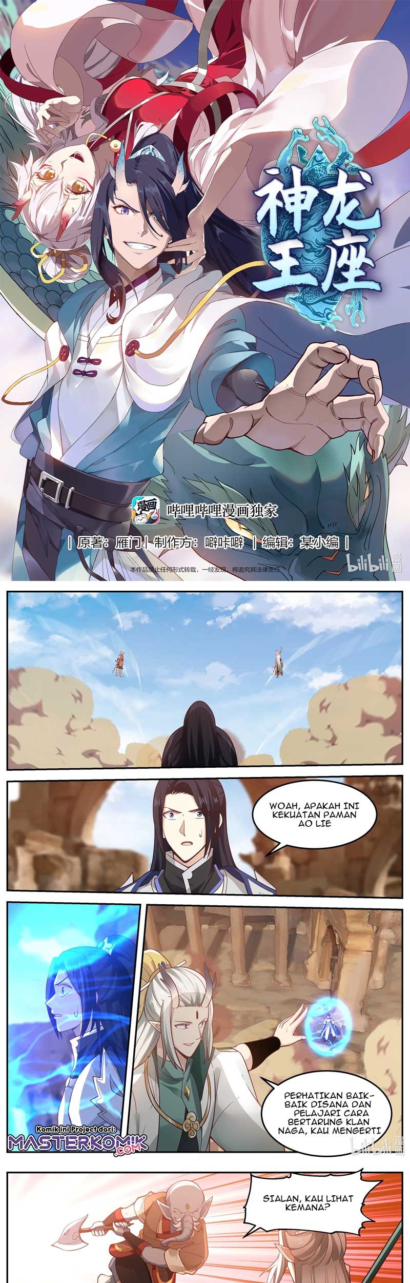 Baca  Dragon Throne Chapter 57 Gambar 2