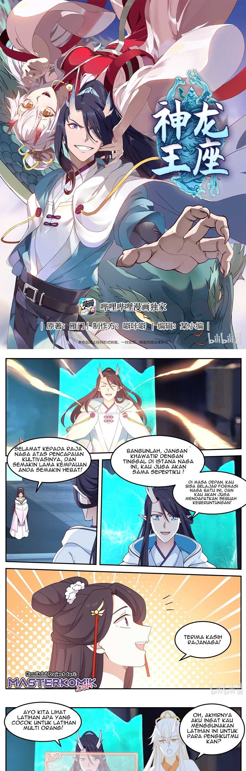 Baca Dragon Throne Chapter 56 Gambar 2