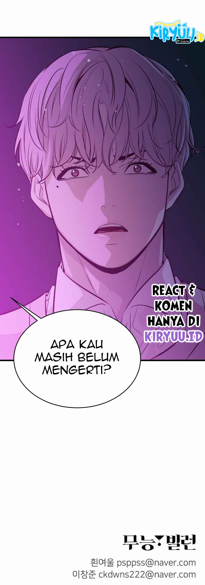 Incompetent Villain Chapter 23 Gambar 44