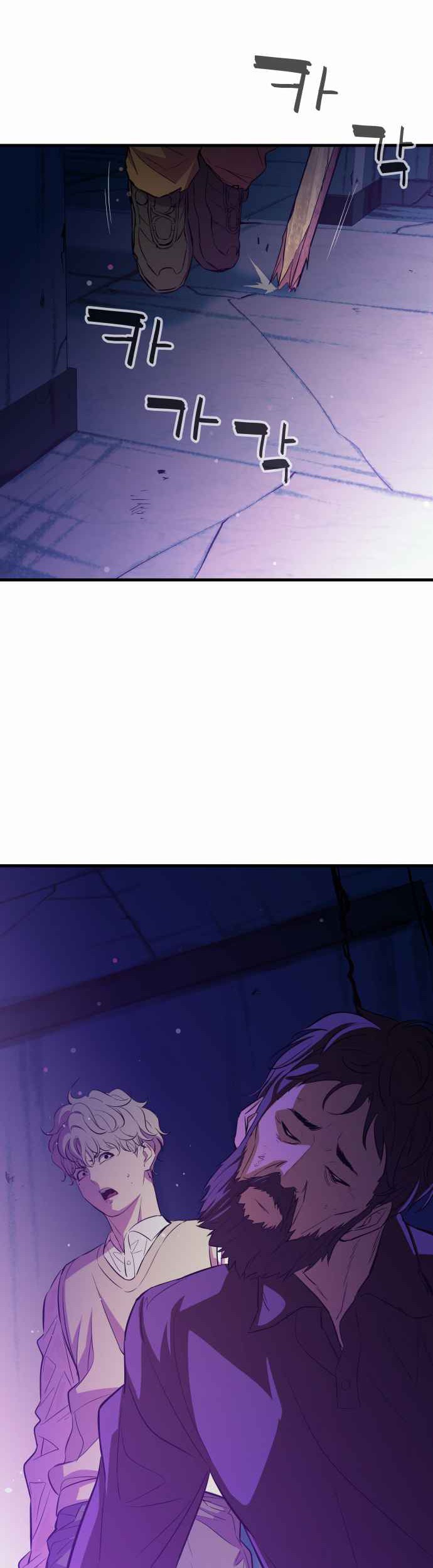 Incompetent Villain Chapter 23 Gambar 17