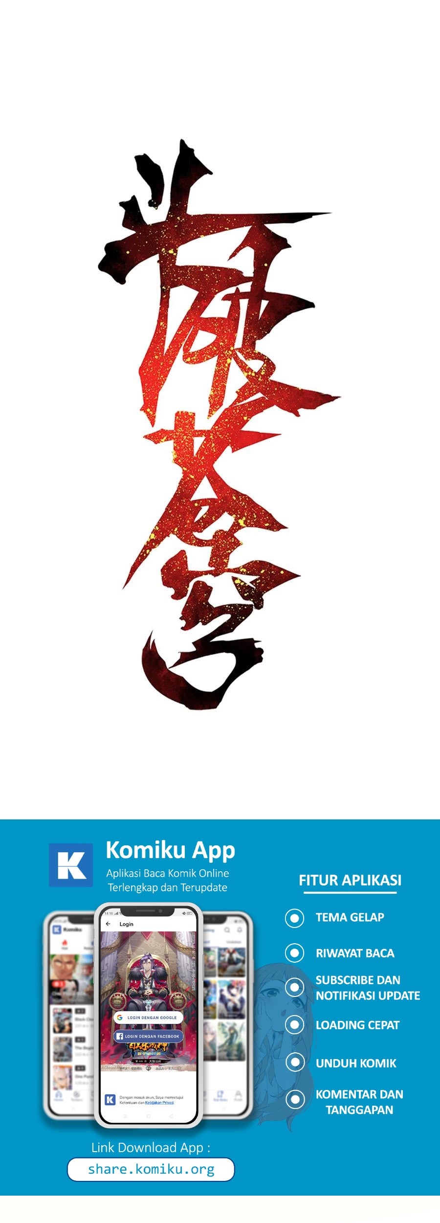 Baca Battle Through the Heavens Chapter 338 Gambar 2