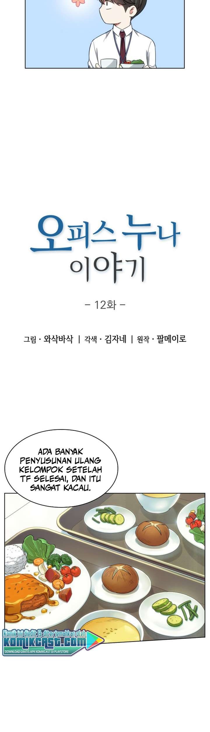 My Office Noona’s Story Chapter 12 Gambar 3