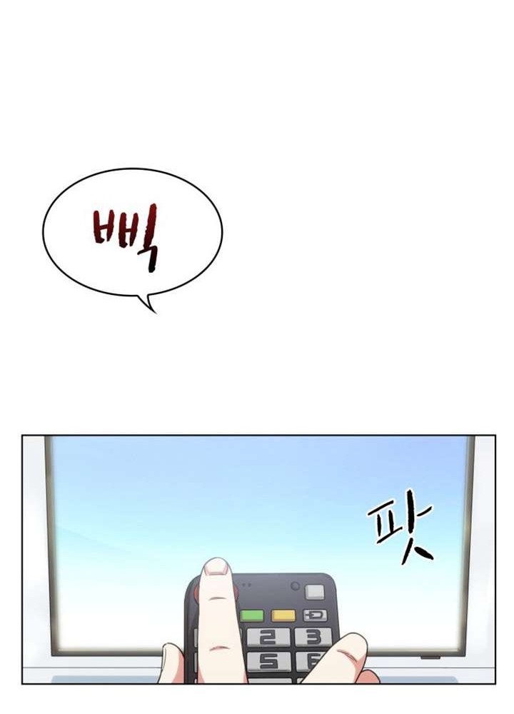 My Office Noona’s Story Chapter 11 Gambar 24